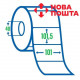 Термоетикетка T.Eco 101x101,5 (500 шт) (для Нової Пошти)